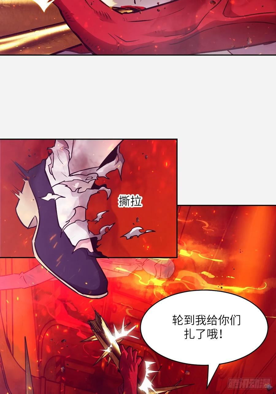 118 一分钟都坚持不了 第38页