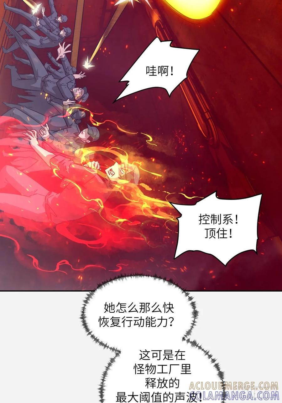 118 一分钟都坚持不了 第40页