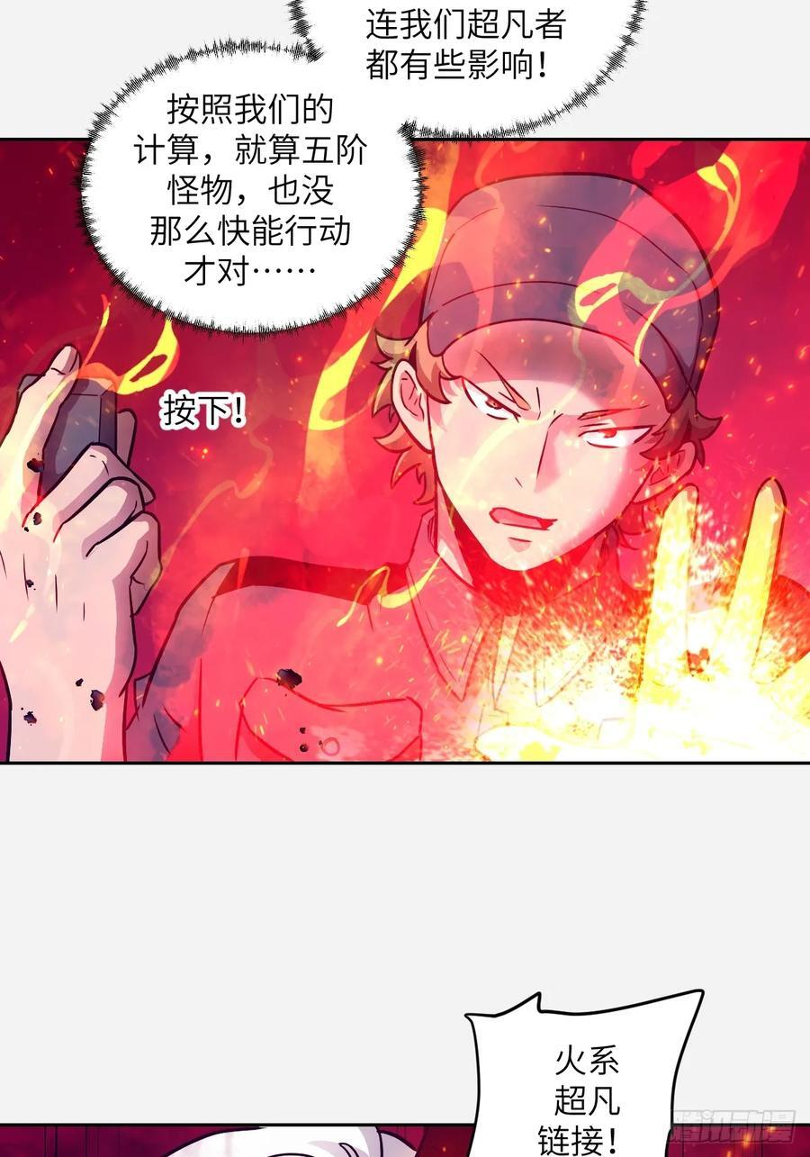 118 一分钟都坚持不了 第41页
