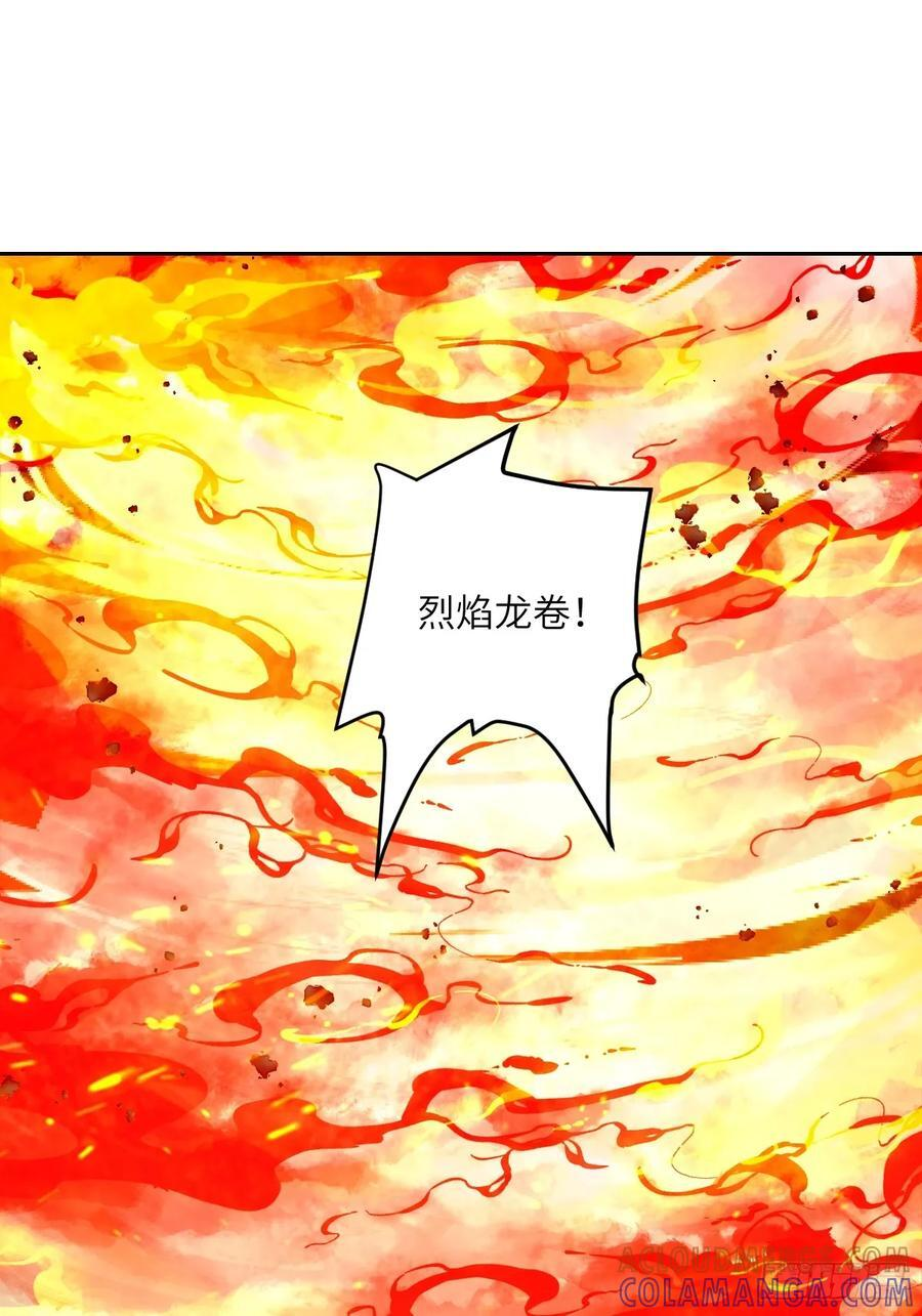 118 一分钟都坚持不了 第43页