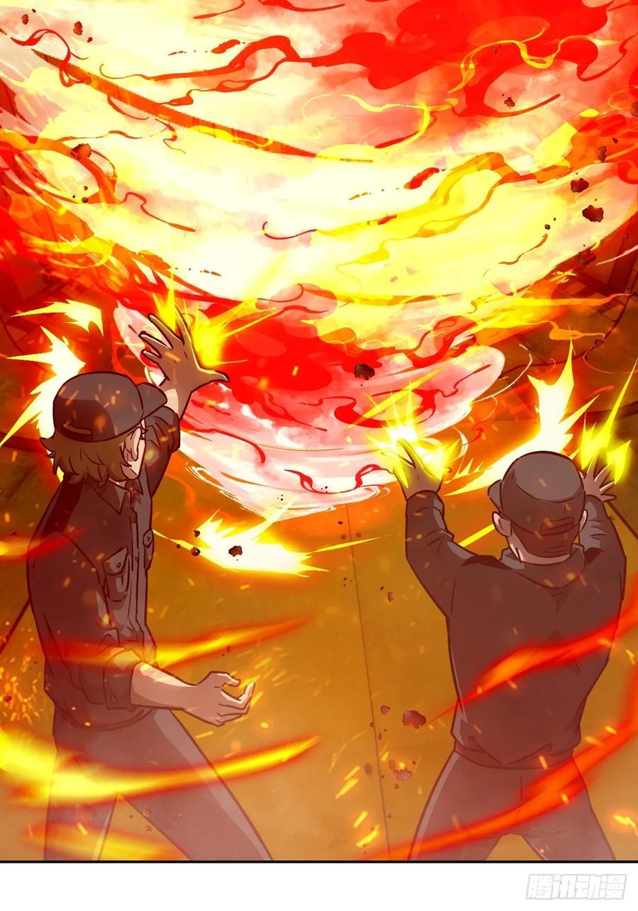 118 一分钟都坚持不了 第44页
