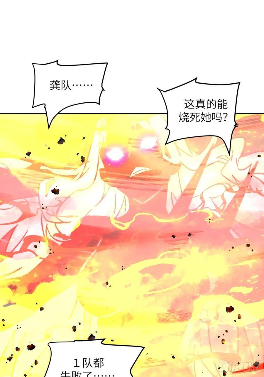 118 一分钟都坚持不了 第45页