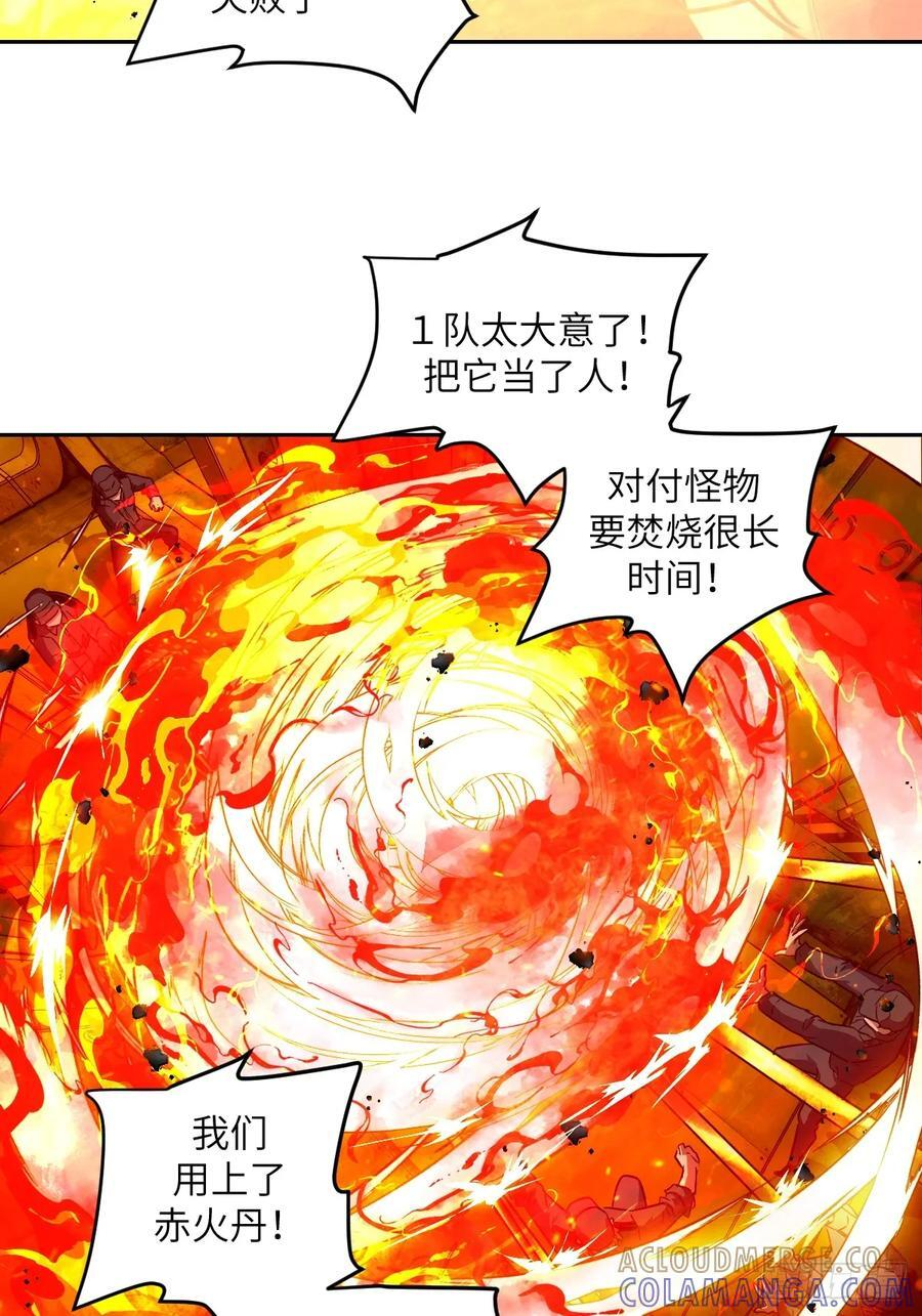 118 一分钟都坚持不了 第46页