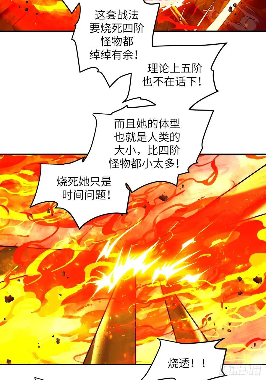 118 一分钟都坚持不了 第47页