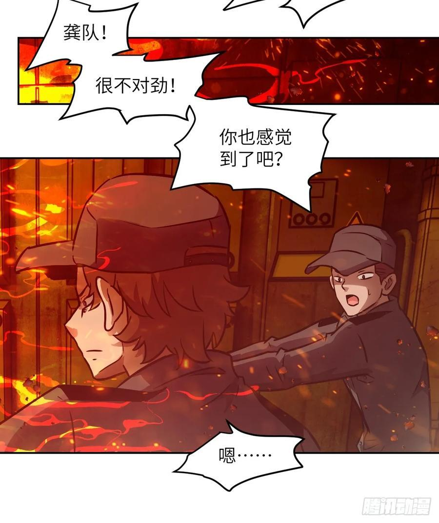 118 一分钟都坚持不了 第48页
