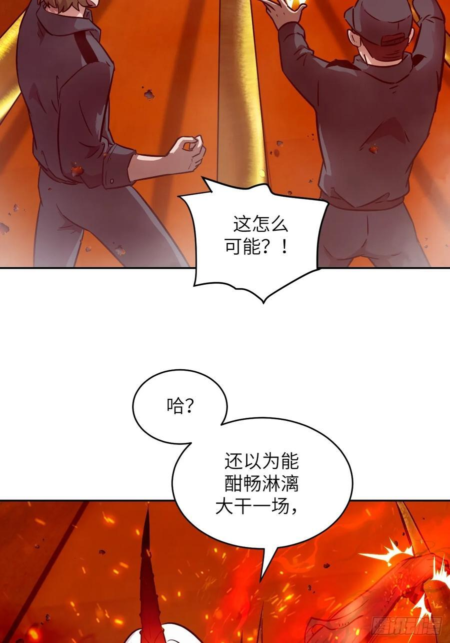 118 一分钟都坚持不了 第50页