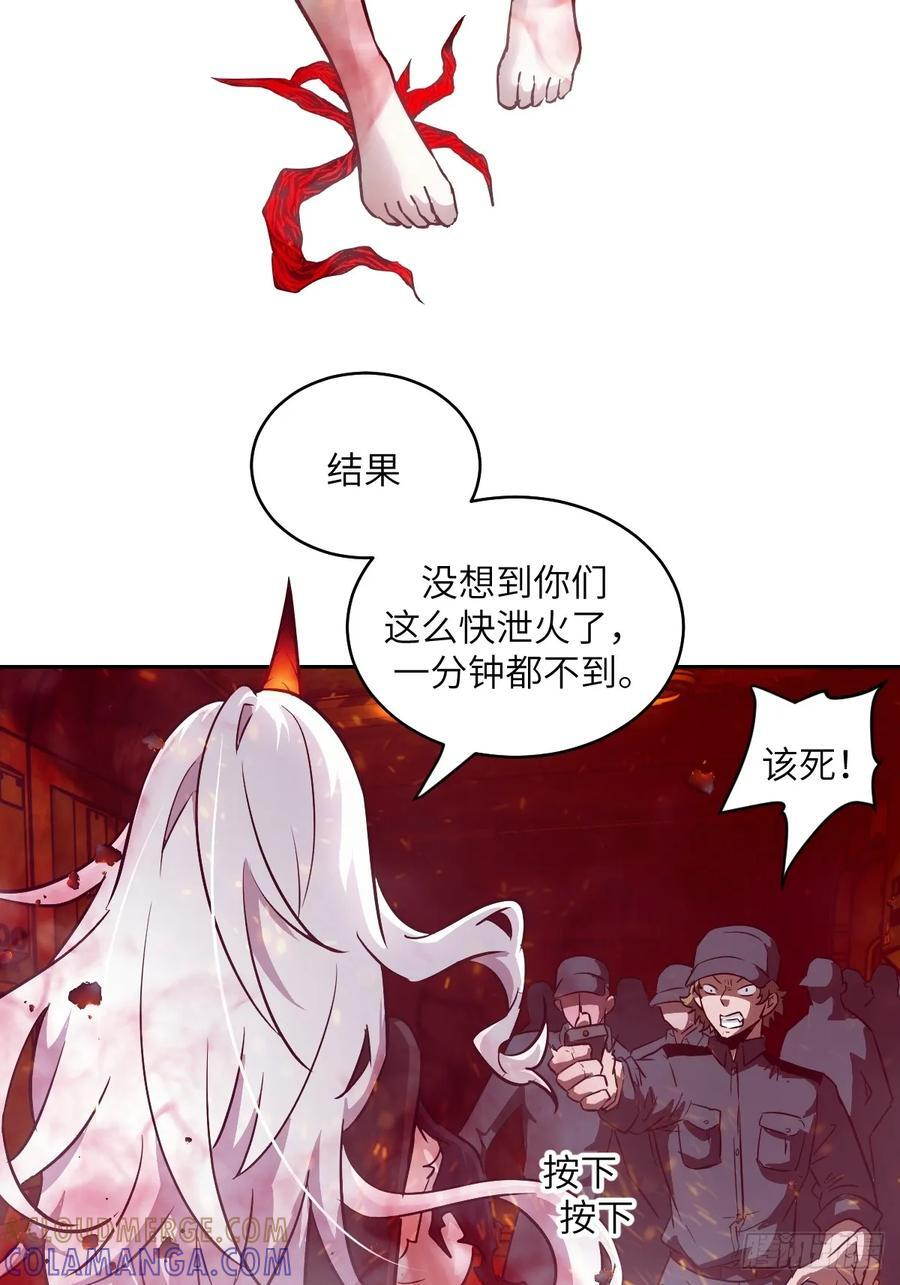 118 一分钟都坚持不了 第52页