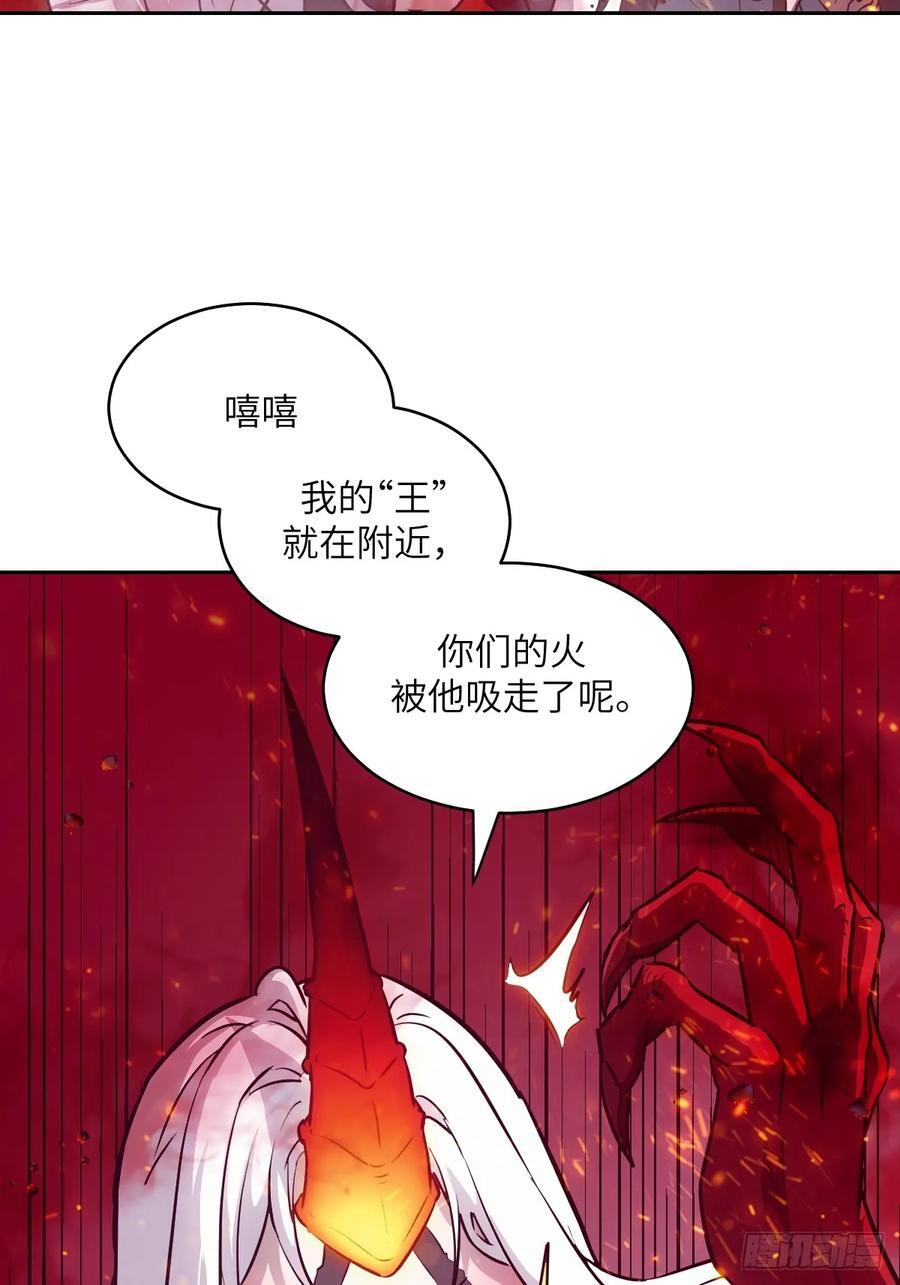 118 一分钟都坚持不了 第53页