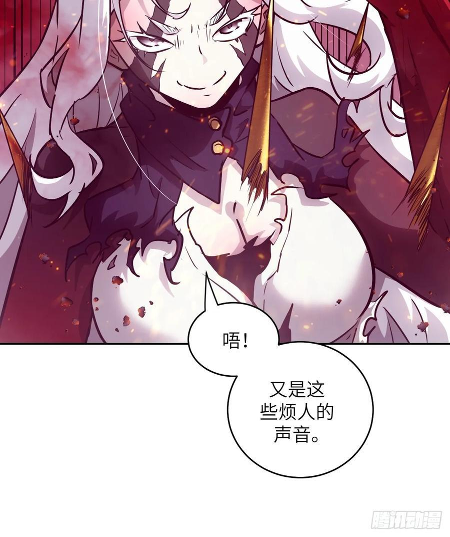 118 一分钟都坚持不了 第54页