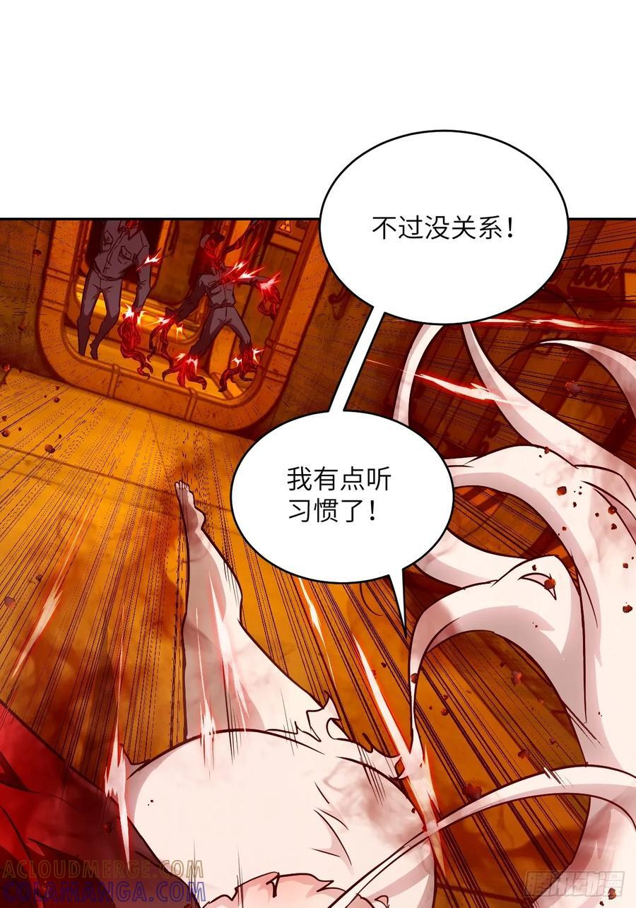 118 一分钟都坚持不了 第55页
