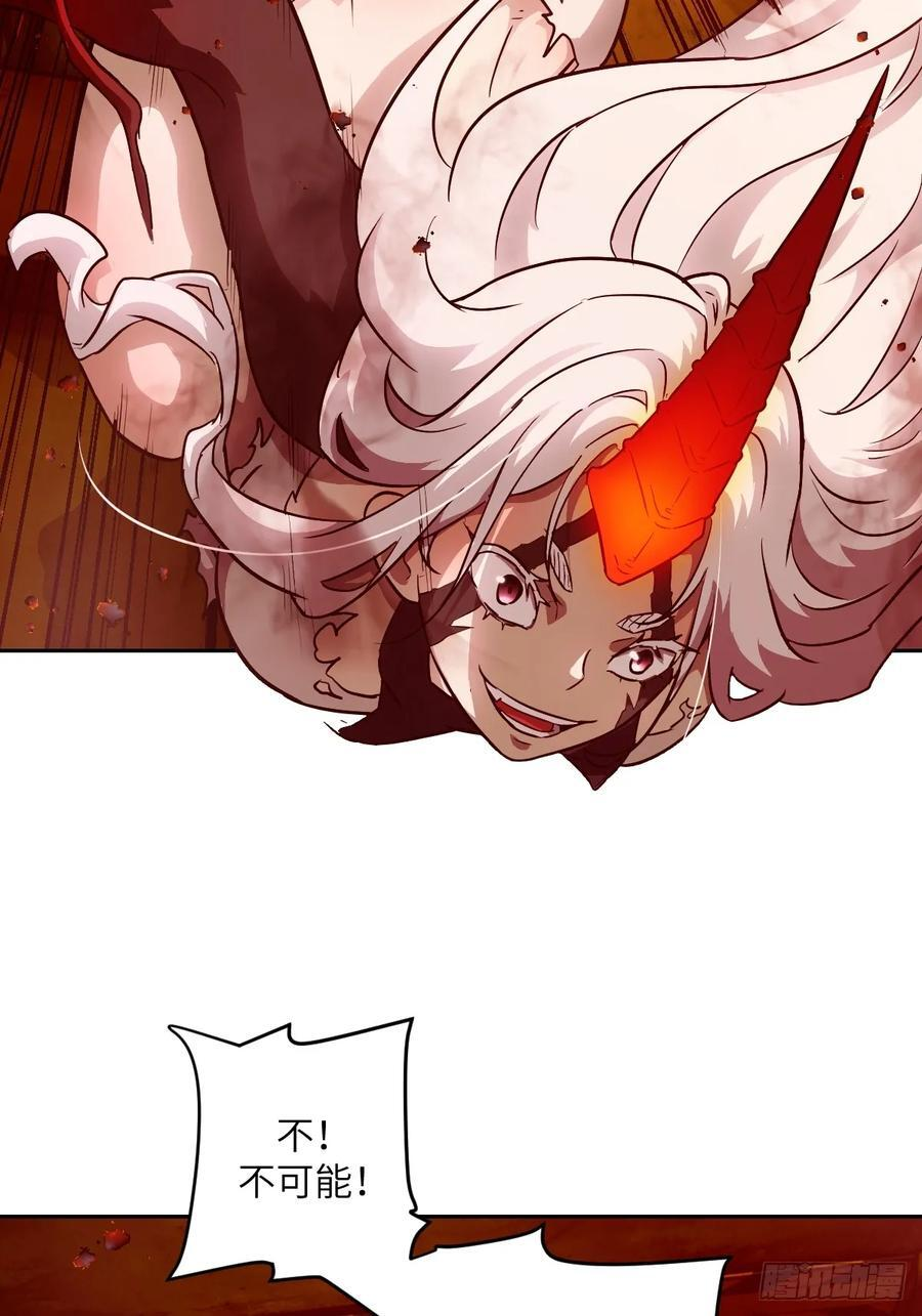 118 一分钟都坚持不了 第56页