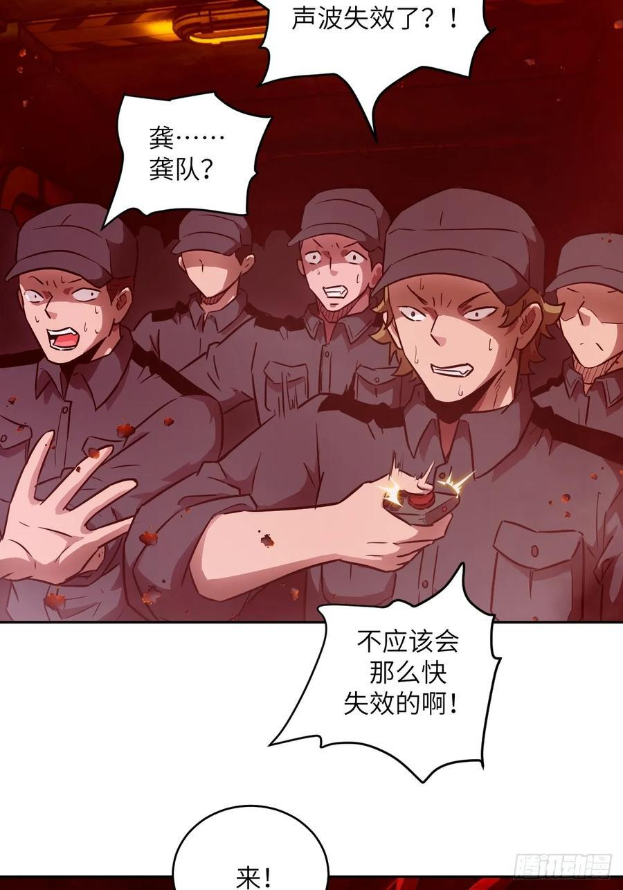 118 一分钟都坚持不了 第57页