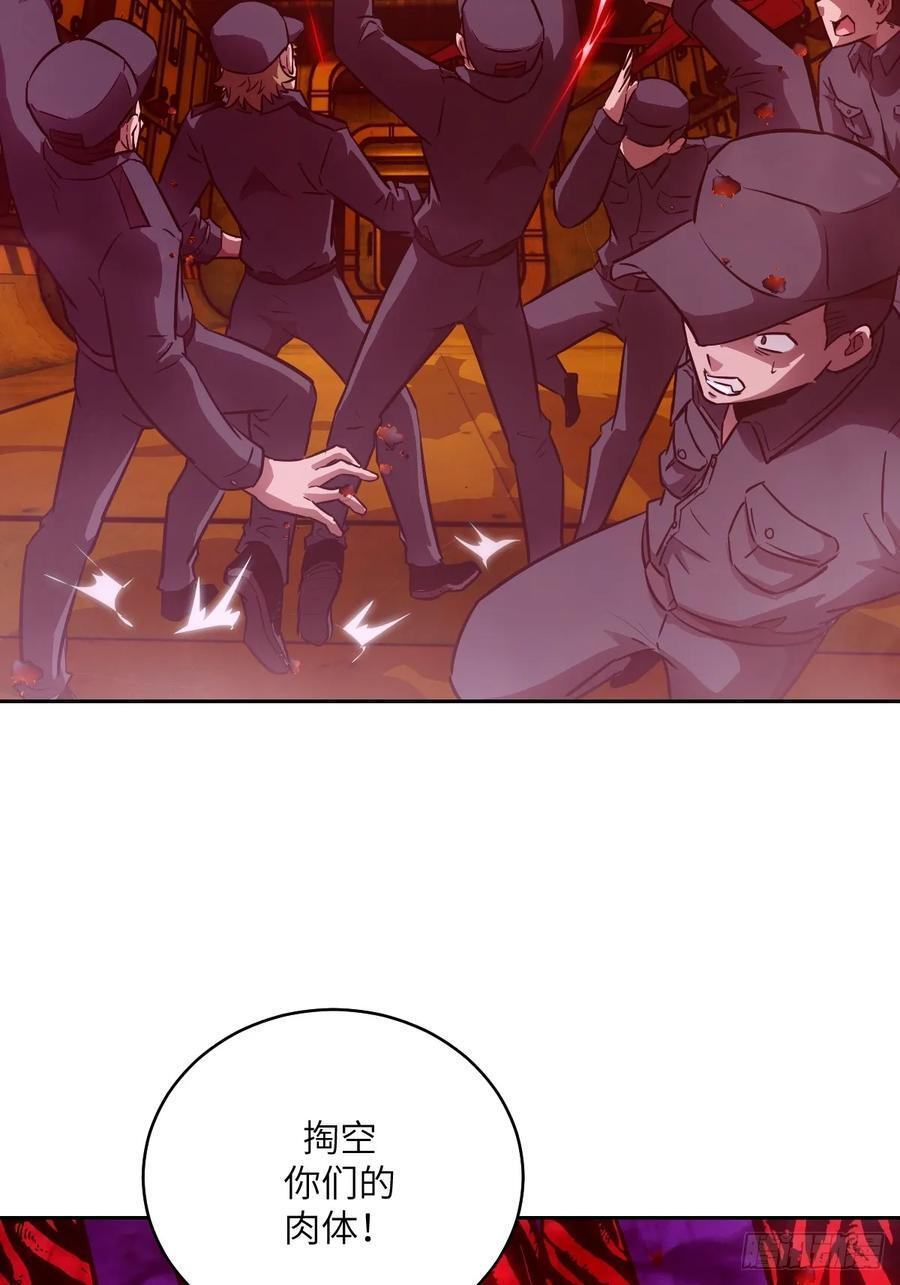 118 一分钟都坚持不了 第59页