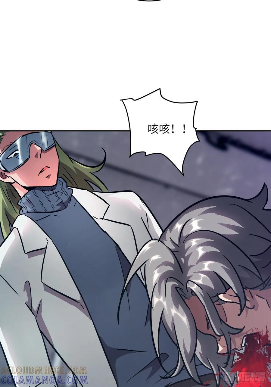 118 一分钟都坚持不了 第64页