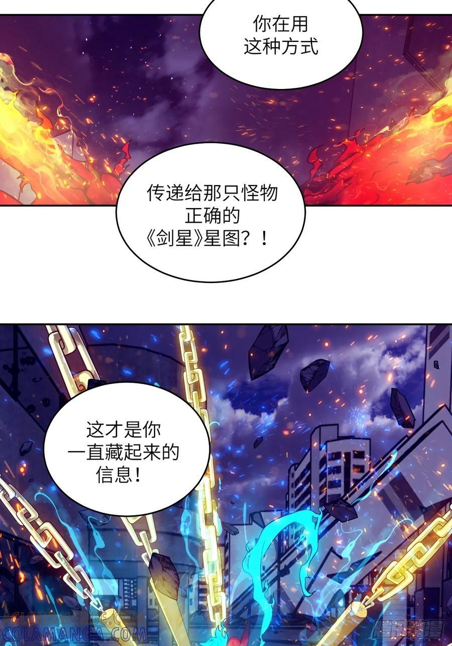 118 一分钟都坚持不了 第70页