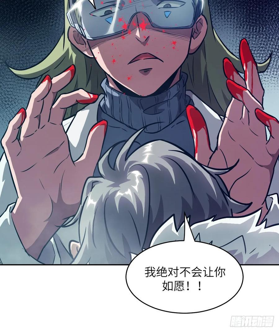 118 一分钟都坚持不了 第72页