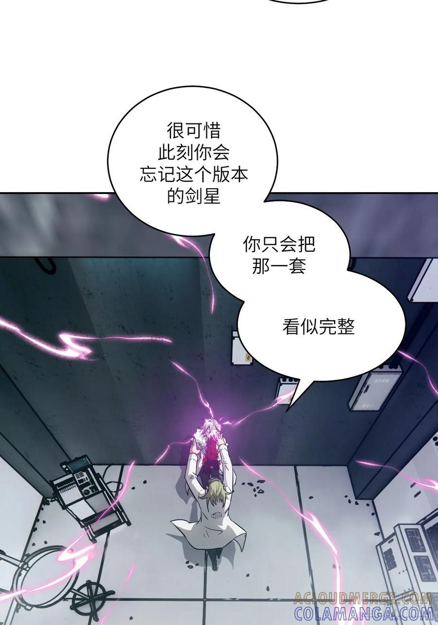 119 有缺陷的基因 第16页