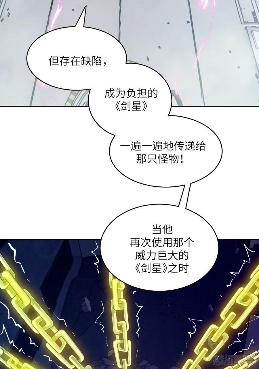 119 有缺陷的基因 第17页