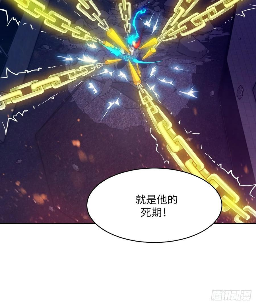 119 有缺陷的基因 第18页