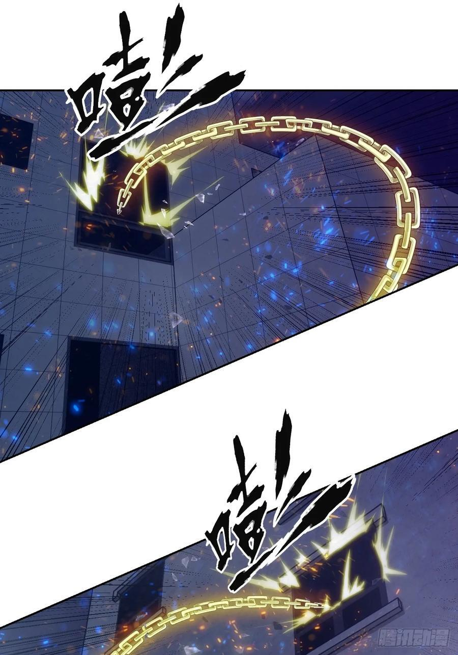 119 有缺陷的基因 第21页