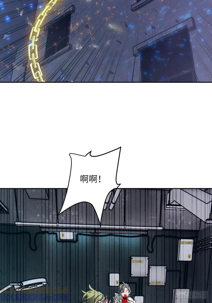 119 有缺陷的基因 第22页