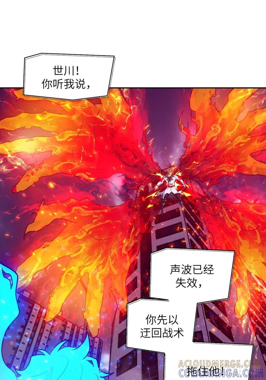 119 有缺陷的基因 第31页