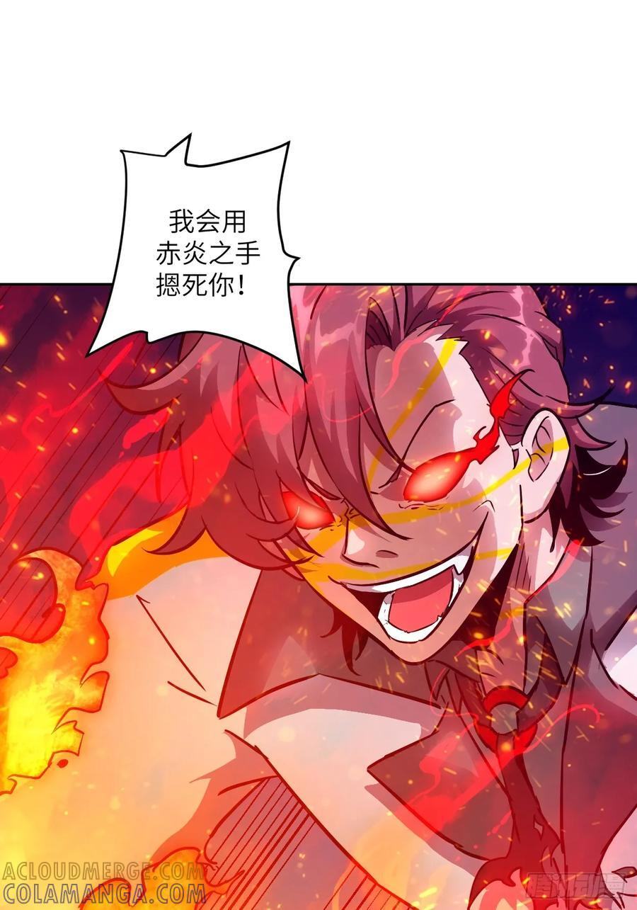 119 有缺陷的基因 第37页