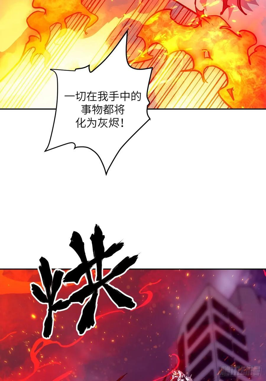 119 有缺陷的基因 第38页