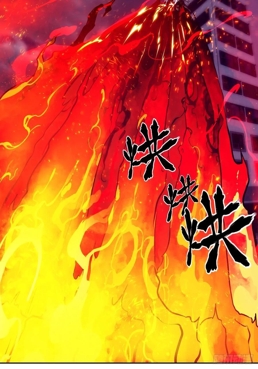 119 有缺陷的基因 第39页