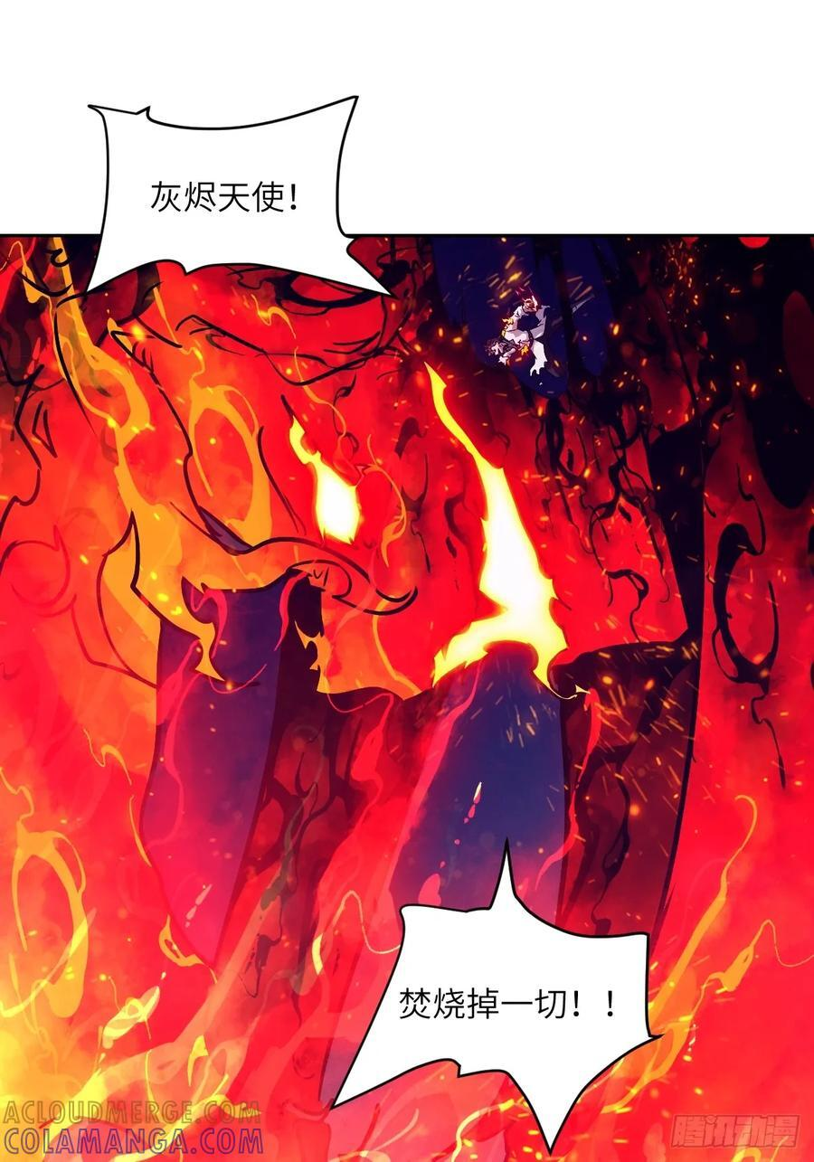 119 有缺陷的基因 第49页
