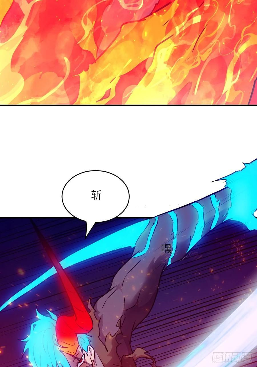119 有缺陷的基因 第50页