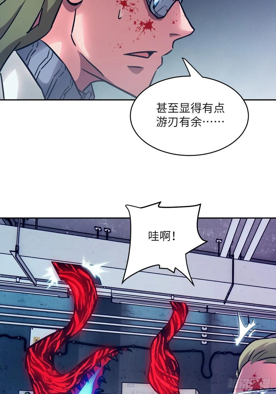 119 有缺陷的基因 第59页
