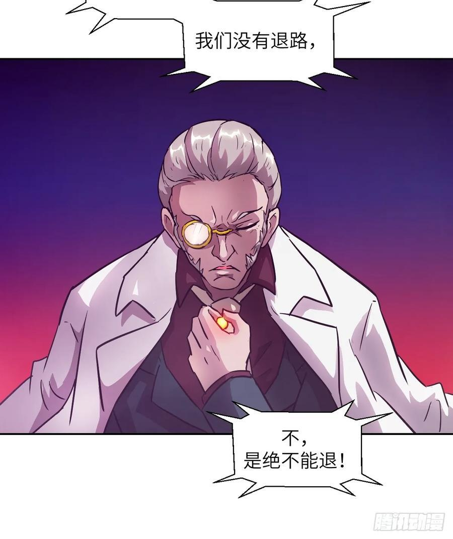 119 有缺陷的基因 第66页