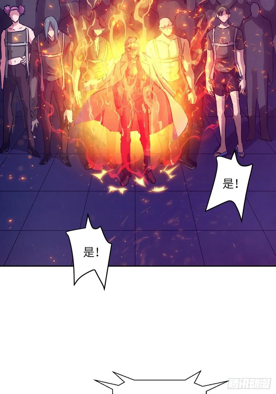 119 有缺陷的基因 第69页
