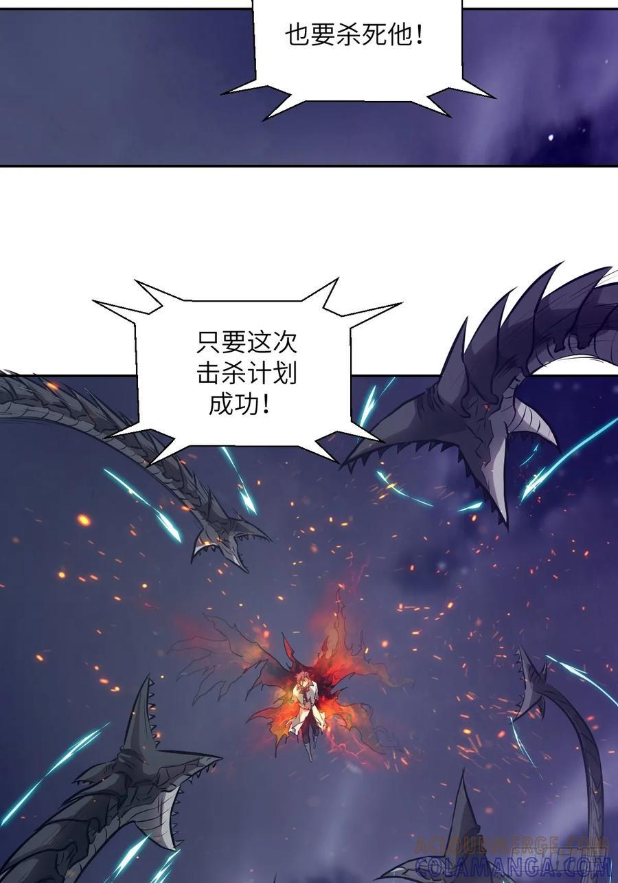 119 有缺陷的基因 第70页