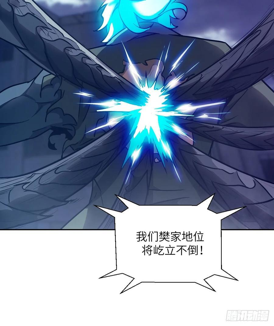 119 有缺陷的基因 第72页