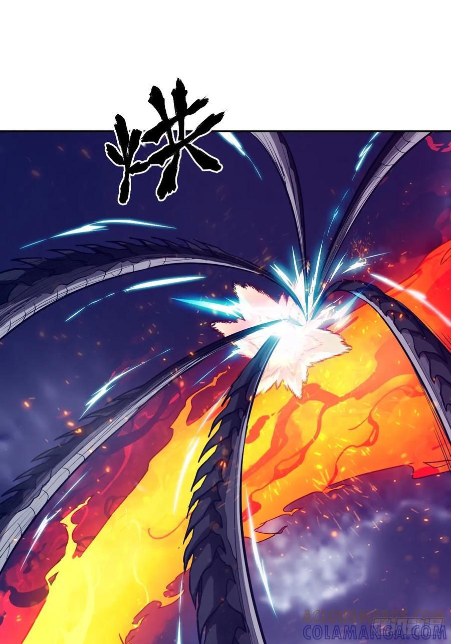 120 击溃剑星！ 第7页