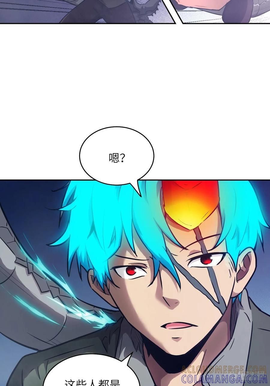 120 击溃剑星！ 第16页