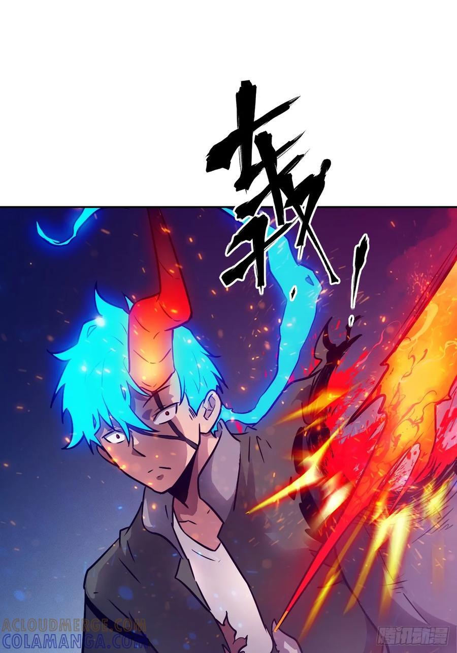 120 击溃剑星！ 第37页