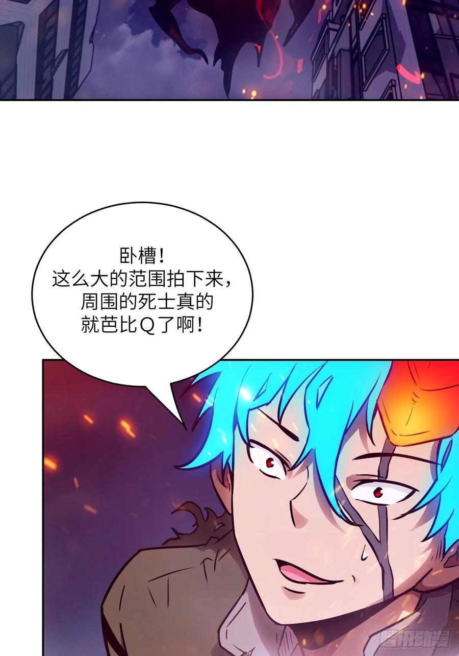 120 击溃剑星！ 第51页