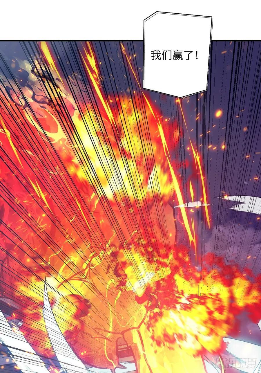 120 击溃剑星！ 第65页