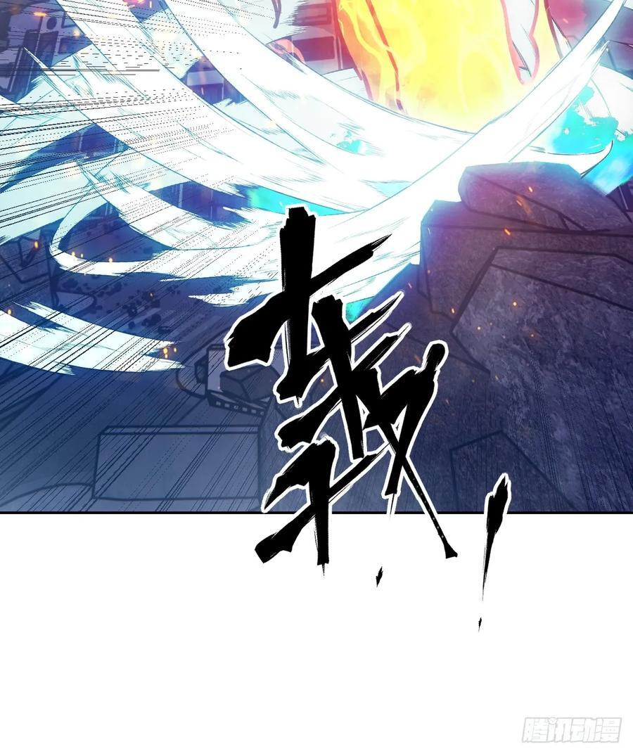 120 击溃剑星！ 第66页