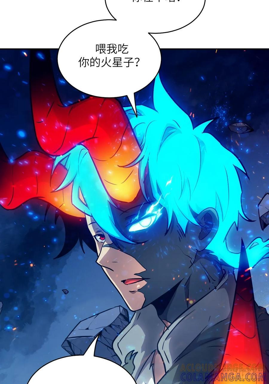 120 击溃剑星！ 第70页