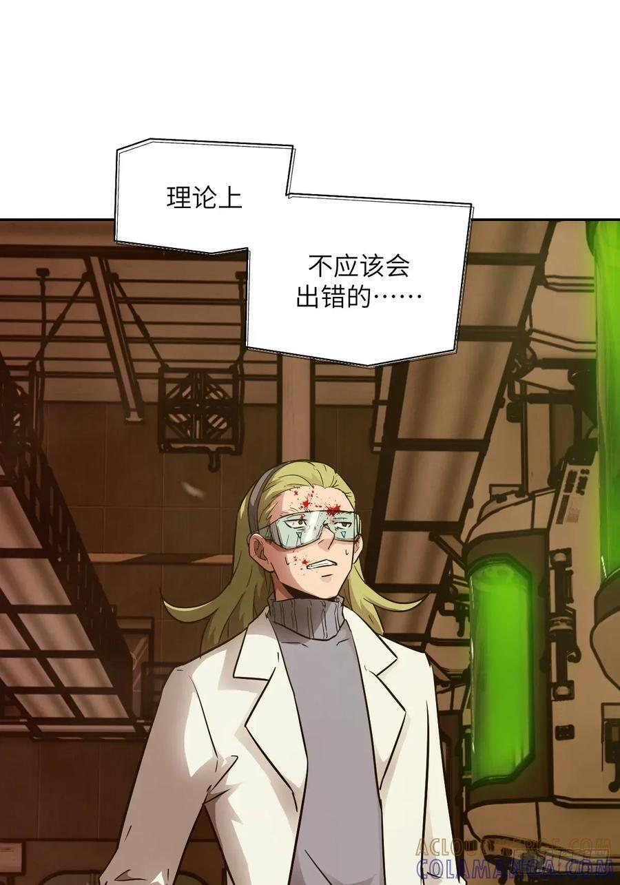 121 最后的余烬 第7页
