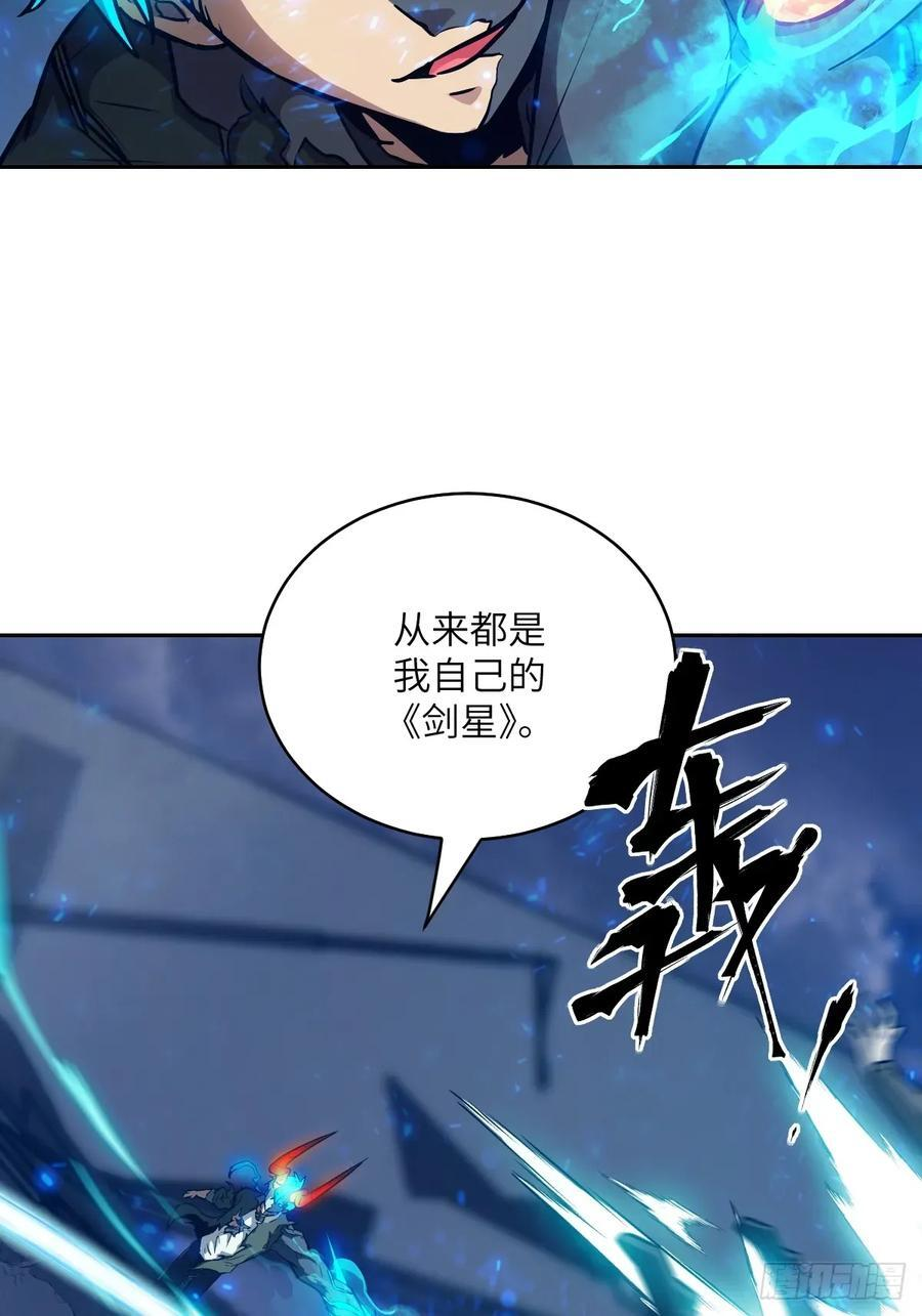 121 最后的余烬 第23页