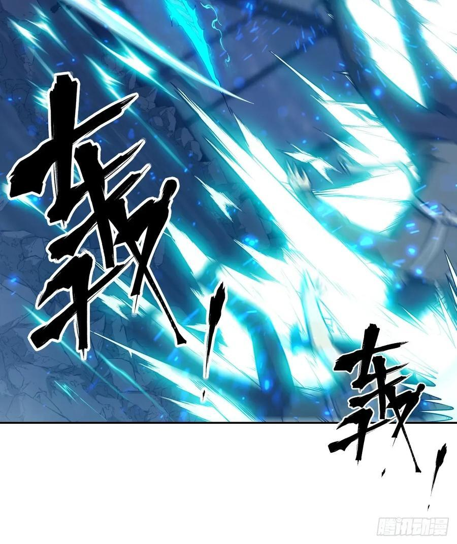 121 最后的余烬 第24页