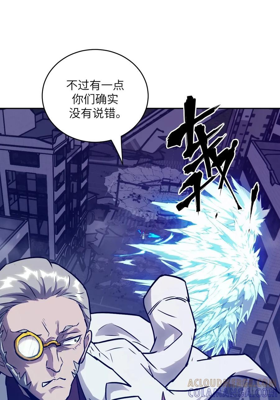 121 最后的余烬 第25页
