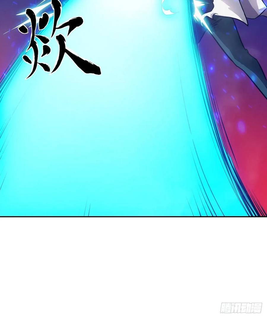 121 最后的余烬 第36页