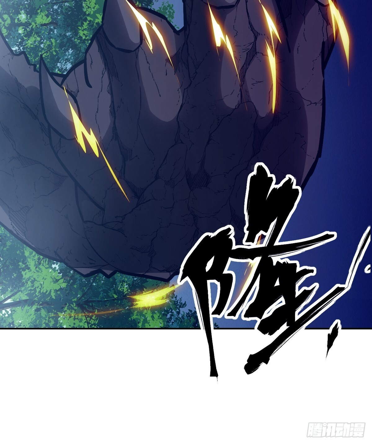122 你不能杀我！ 第6页