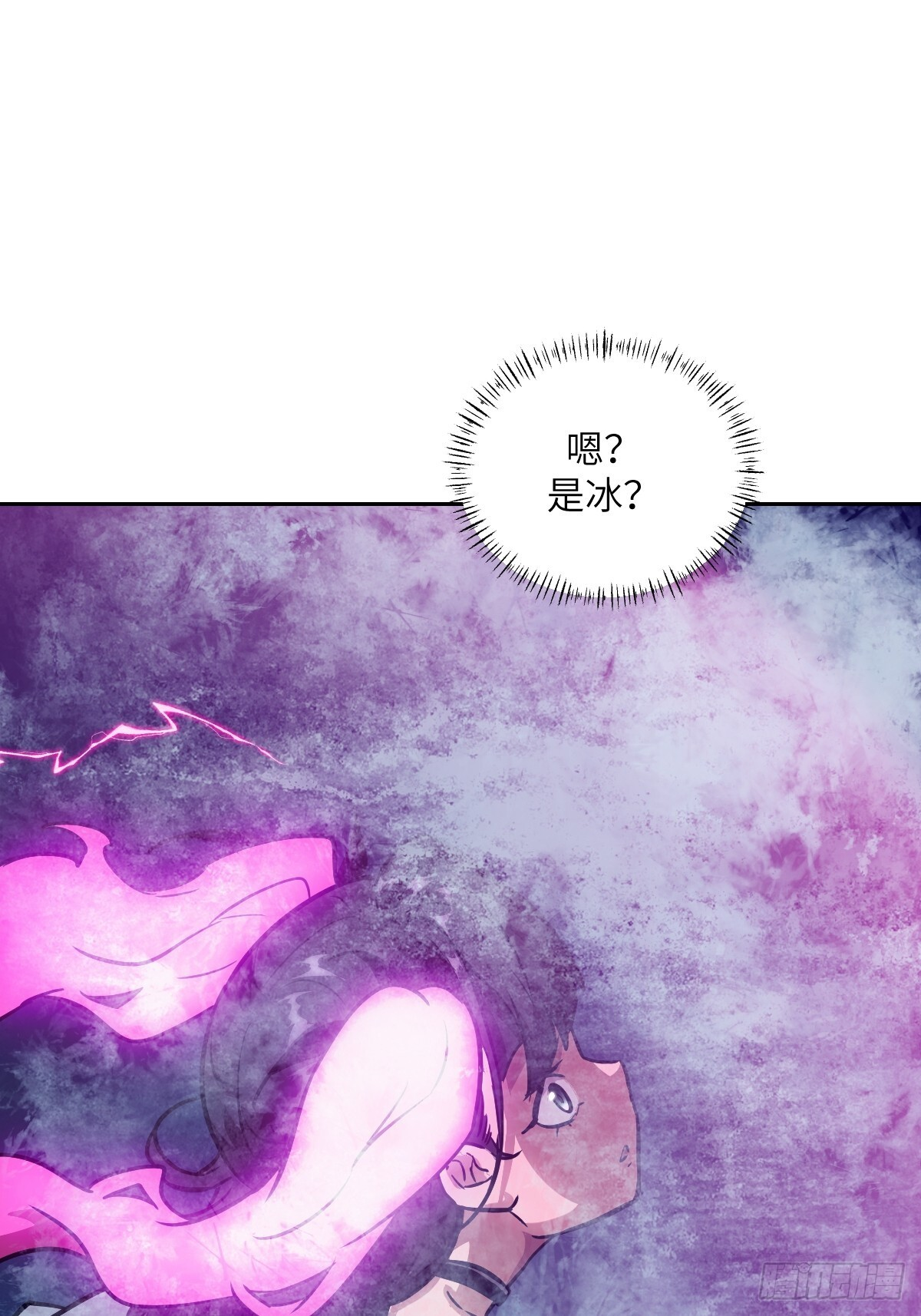 122 你不能杀我！ 第9页